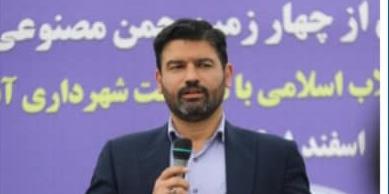 بهره برداری از ۴ چمن مصنوعی زمین فوتبال/اسفند١٤٠١
