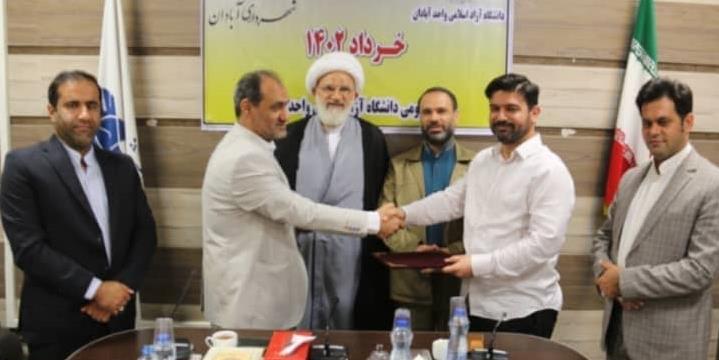 تشکیل اتاق فکر مشترک / خرداد ۱۴۰۲