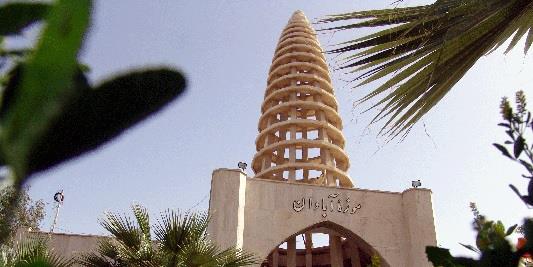 موزه آبادان