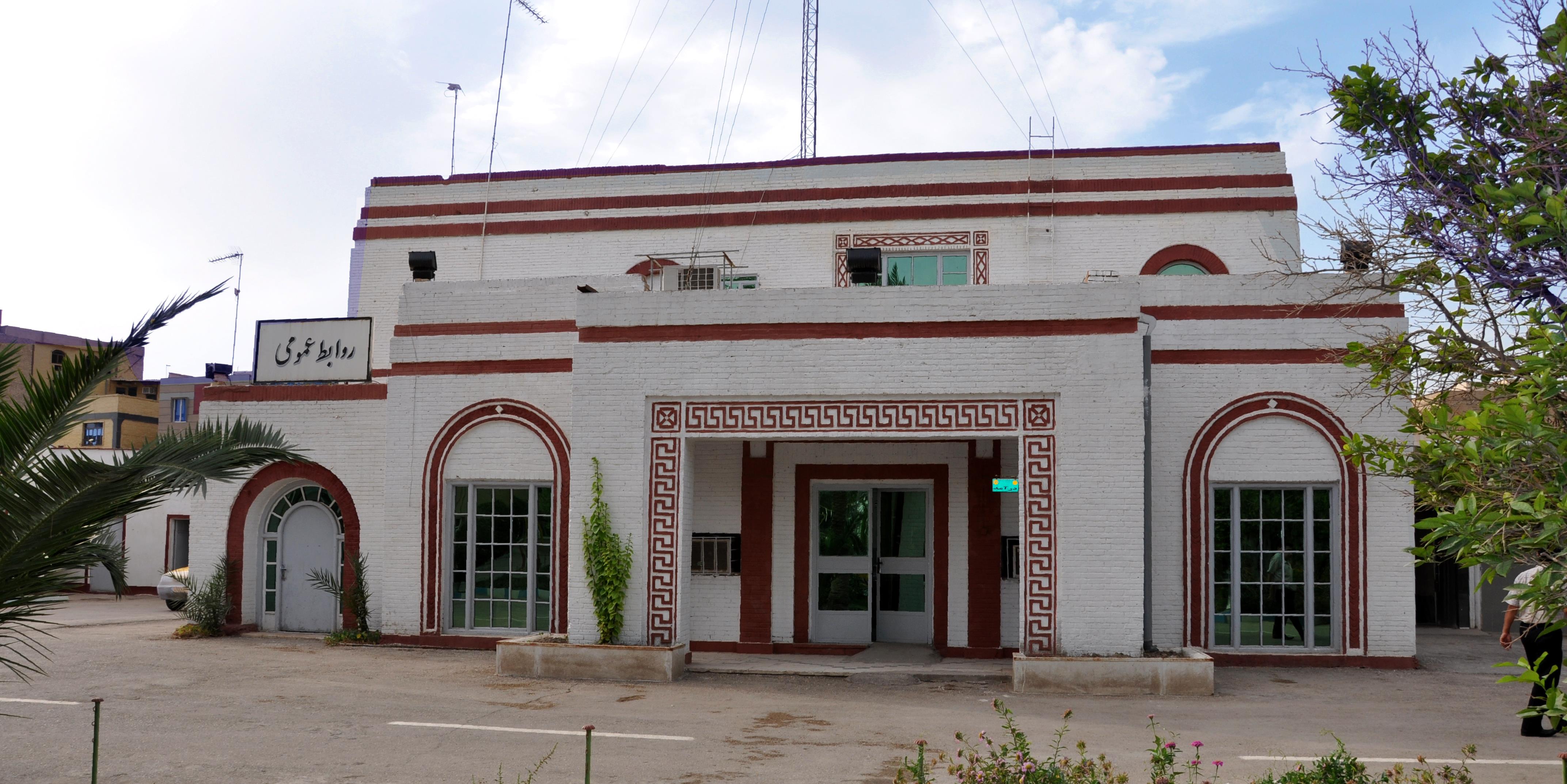 روابط عمومی و امور بین الملل