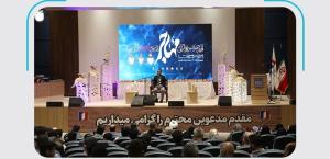 اختتامیه اولین جشنواره قرآنی اروند با مشارکت شهرداری