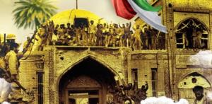 تبریک شهردار آبادان به مناسبت آزادسازی خرمشهر / خرداد ۱۴۰۲