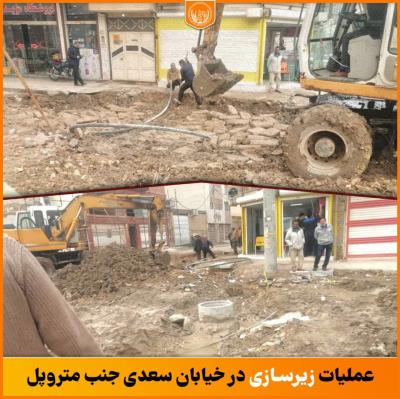 عملیات زیرسازی در خیابان سعدی جنب متروپل / بهمن 1401